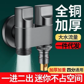 面盆龙头;厨用龙头;三角阀