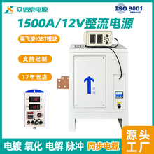 ���]���l�����C�������Դ1500Aֱ��ˮ̎��늽�Ӳ�t�O��S��