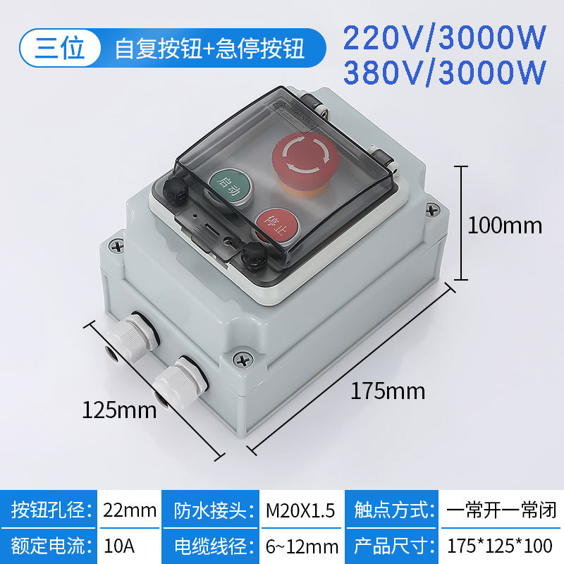 Type b (the internal wire has been connected) is shipped by 220v3000w by default