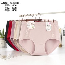 Ůʿ�ڿ� ʱ�����ʼ�ԼRC�����ǿ����ߵ��������ڿ�����