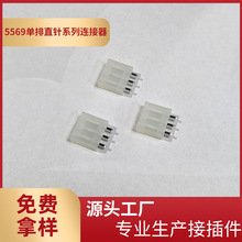 ���ҹ�Ӧ5569-1*2A����ֱ��������4.2mm���5557���׵���ֱ����