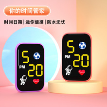 新款爱心太空人LED车载时钟表青少年中小学生考试看时间电子表