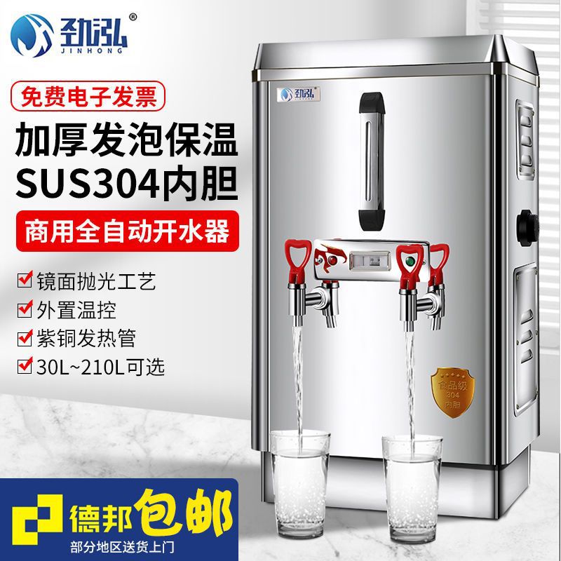 calderas de agua de acero inoxidable de aluminio de alum