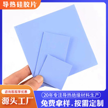 ����CPU�Դܛ�Թ��zƬLED�^��������zƬ�����Դ�͸ߜ�ɢ��|