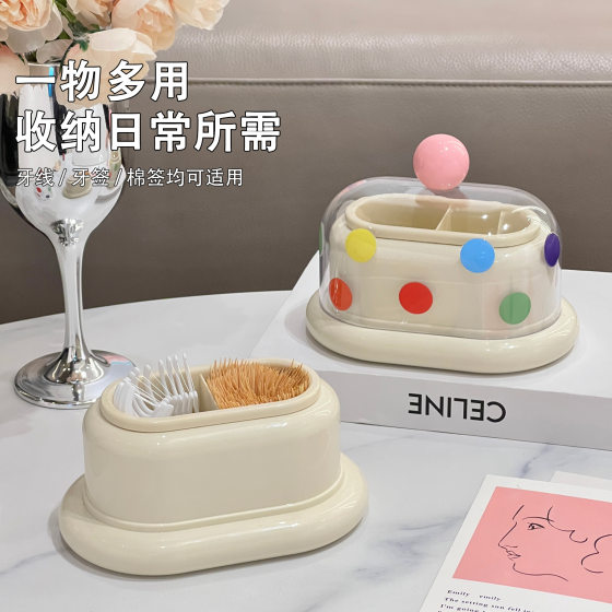 Living Room Dining Table Dopamine Toothpick Box Household Cute Creative High-value Cotton Toothpick Tube Toothpick Tube Floss Storage Box