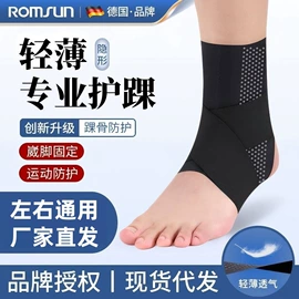 个人护理电器;关节护理（械字号）;家用血压计