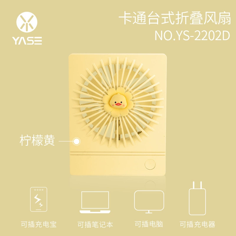 Cartoon folding handheld table small air fan with light for elementary school students, new collection