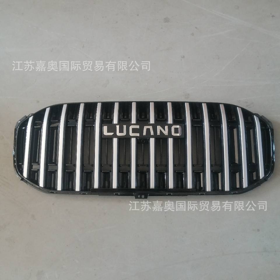 Applicable to All Chery Models, Please Inquire and Confirm before Placing an Order!