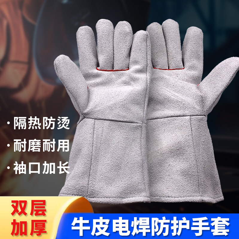 加长双层电焊烧焊皮手套头层皮防火防烫耐高温隔热非一次性手套