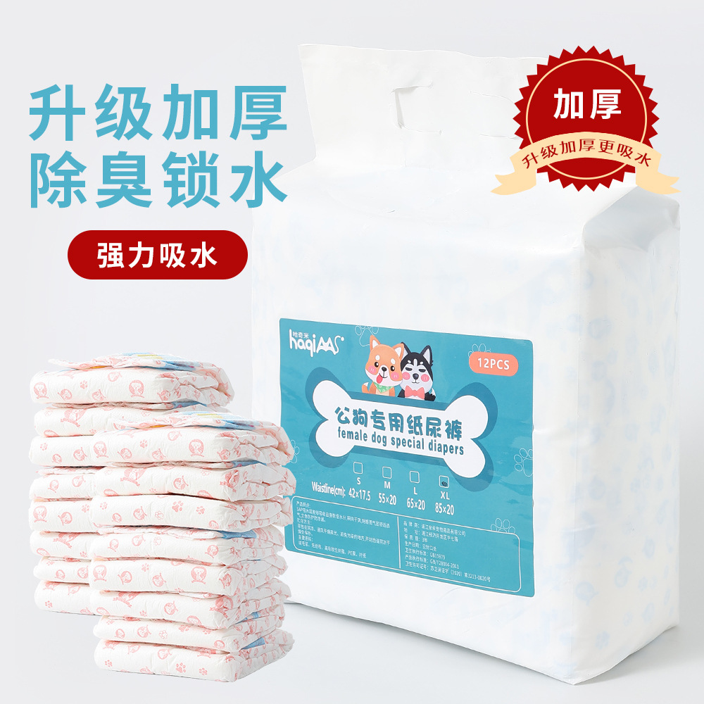 Fábrica OEM personalizada etiquetado pañales de mascotas para perros impermeables perra pantalones de pañales de mascotas