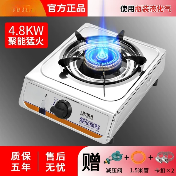 Jugung fire (tube+buckle+valve) liquefied gas