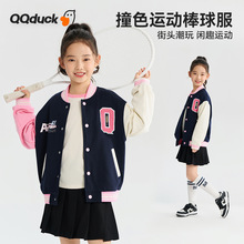 可可鸭女童外套春季新款儿童棒球服中大童装撞色运动风衣服潮酷甜