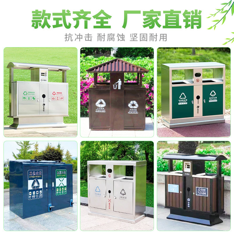 Outdoor Trash Cans, Stainless Steel Dual-Category Waste Bins, Sanitation Outdoor Trash Bins, Large Commercial Trash Cans for Scenic Areas Outdoor Trash Cans, Stainless Steel Dual-Category Waste Bins, Sanitation Outdoor Trash Bins, Large Commercial Trash Cans for Scenic Areas