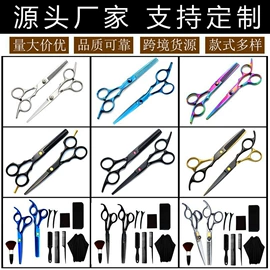 其他剪刀;狗狗清洁;其他垂钓用品