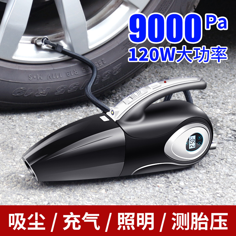 Four-in-one car vacuum cleaner 120W wet and dry dual-use high-power car air pump digital display car vacuum cleaner