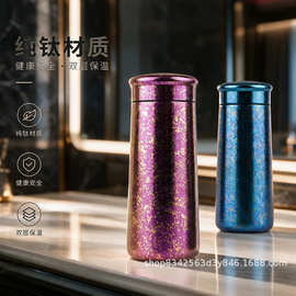 星星纯钛杯保温杯小巧便携水杯女生高颜值随手杯迷你口袋杯全钛杯