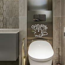 JMY3902创意跨境亚克力马桶装饰墙贴自粘防水浴室卫生间个性贴画