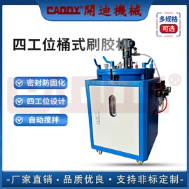 皮革加工;其他制鞋机械;缝鞋机