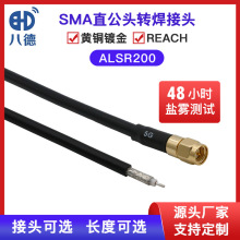 SMAֱ�^���^�D�����^ALSR200�������l��SMA-Jͬ�S��|�M������