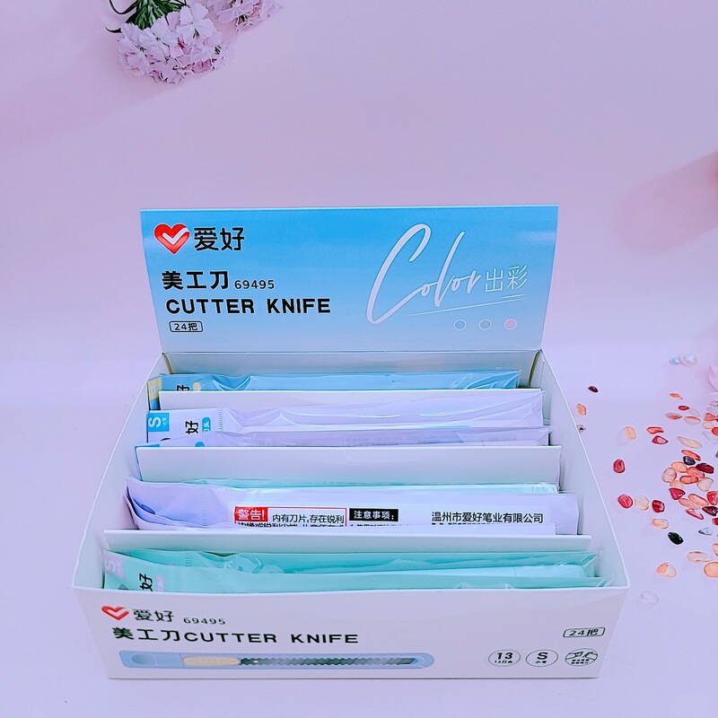 爱好文具新品69495彩色美工刀 快递包裹拆箱刀裁纸刀 便携小刀|undefined