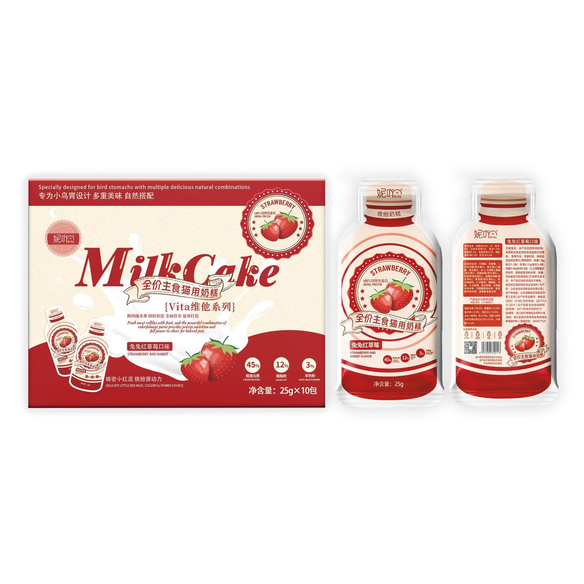 NiYa Ni Carne cruda Liofilizada Fiambrera Comida básica Fiambrera Gato enlatado Cachorro Precio completo Comida húmeda Gato Gulu Salsa