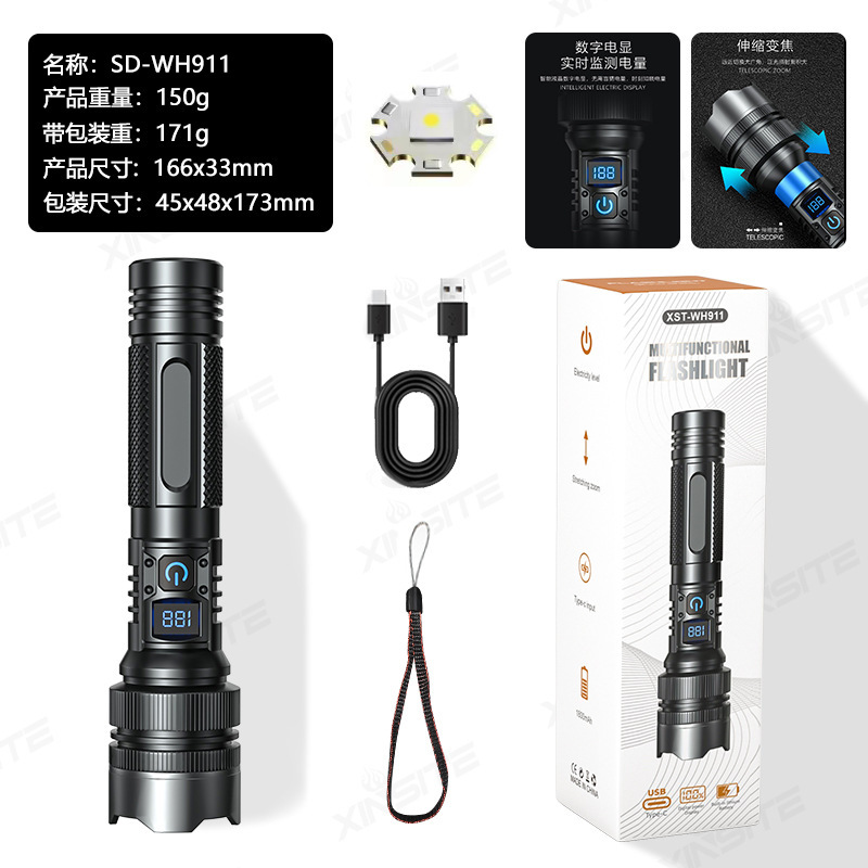 백색 레이저(1800mah+ 출력 디지털 디스플레이)