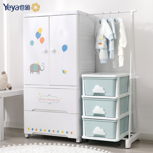 Yeya Yeya double-door baby cartoon wardrobe household plastic thickened simple storage cabinet storage and organization cabinet
