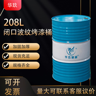 �A����Ͱ�]�ڿ���Ͱ��Ͱ200���Ӻ�18kg��������200L�����͹��I�
