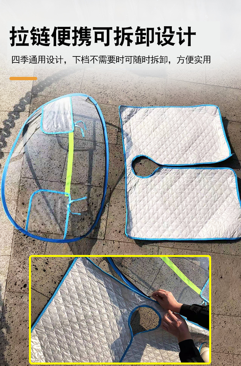Electric Vehicle Rain Cover Front Windshield Winter Motorcycle Windproof Board