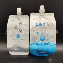 ����420ml/500ml�ɂȿ�չ�_���ɽȪ���ˮ�� ģ�й��b����ܛ��