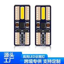 汽车T10 7020 2SMD无极解码示宽灯高亮牌照灯车顶阅读灯LED示廊灯