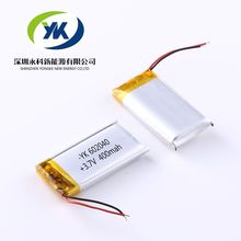 ֱ602040 led350mah綯ůִۺ﮵