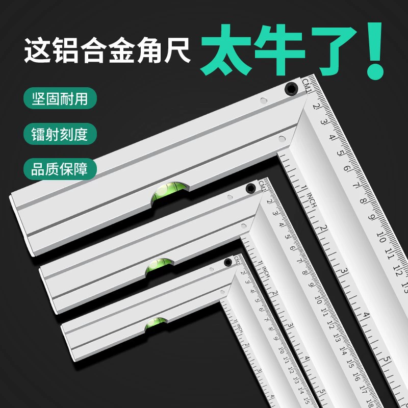 Baolian прямая угловая линейка 90 ° алюминиевый профиль кривошипная линейка Деревообработка специальный уровень линейка многофункциональная угловая линейка стальная линейка треугольная линейка