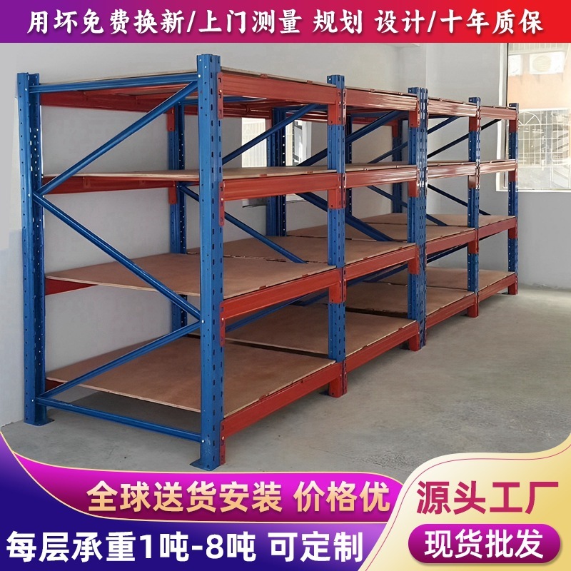 重型倉庫棚卸売り大型反物棚横梁式倉庫棚金物倉庫重型棚|undefined