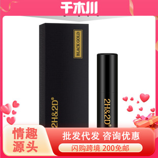 �ձ���s2H2D���Ç����ڽ��15ml ��ʿ���Ç���������Ȥ��Ʒ���l