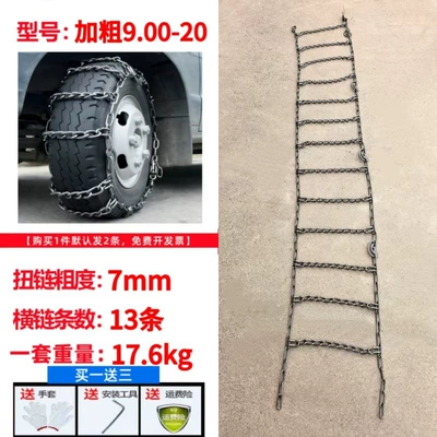 Reinforced Tire Anti-Slip Chains, Anti-Slip | Tire snow chain - 900-20-bold-2-pack-7mm