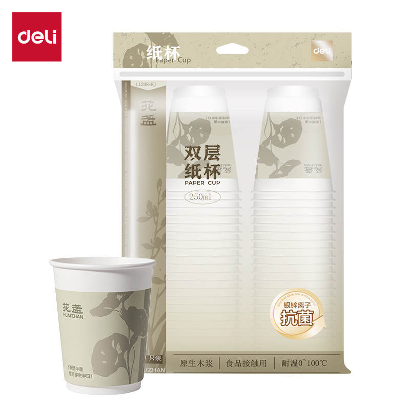 Taza de papel antibacteriano de doble capa de Déli, taza de té de oficina doméstica desechable, taza de jugo de fruta no es fácil de deformar image 8