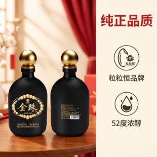 52 �������a����������Ͱ׾� �S�Ҷ���500ml ƿ�b�Zʳԭ����l