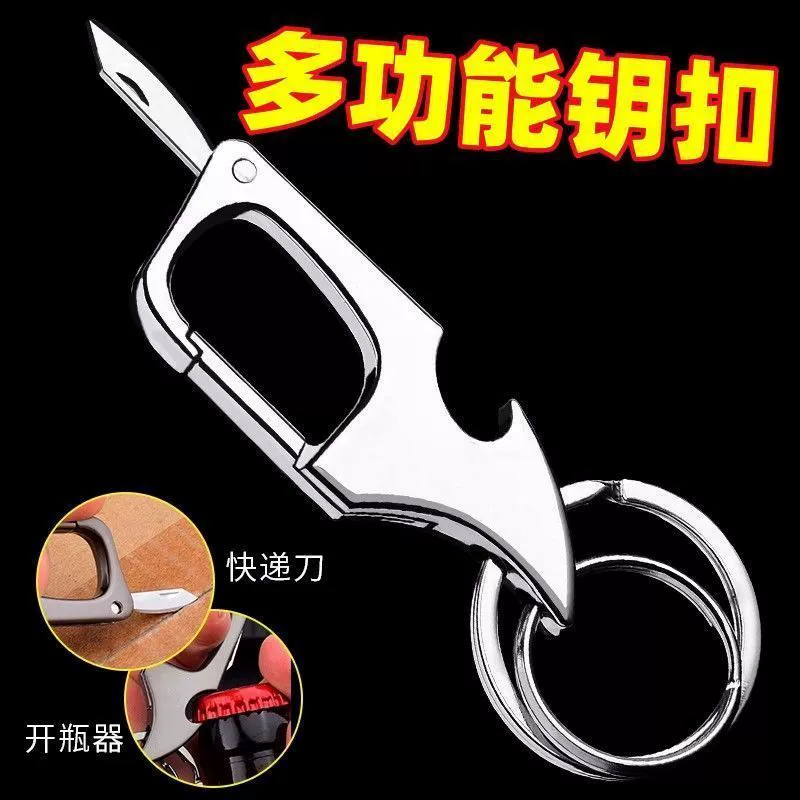 Высококачественный цинковый сплав брелок можно открыть бутылку