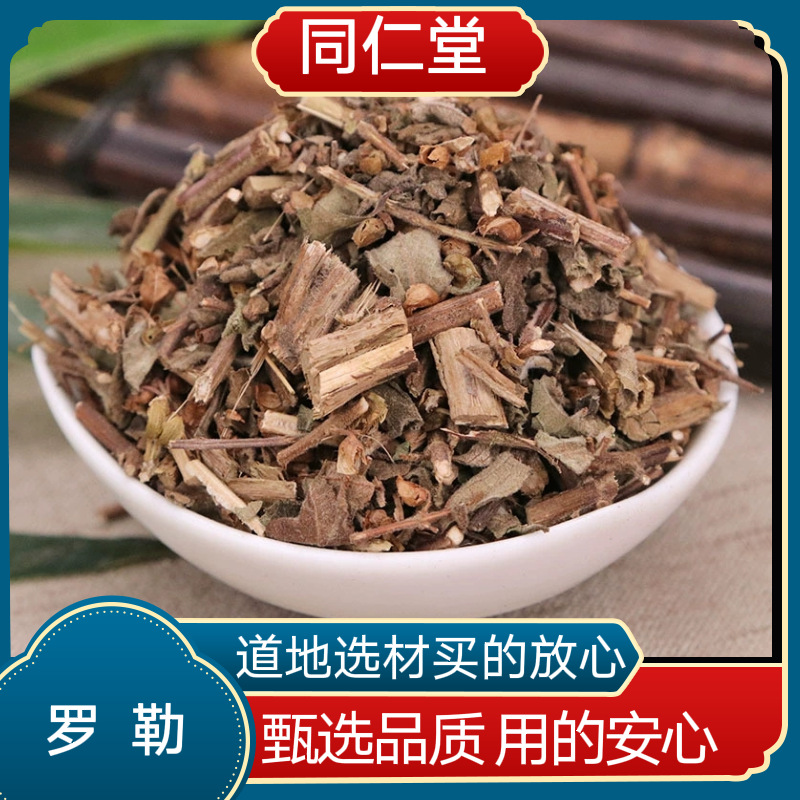 野生罗勒 兰香草 九层塔 金不换 香佩兰气味浓郁真货