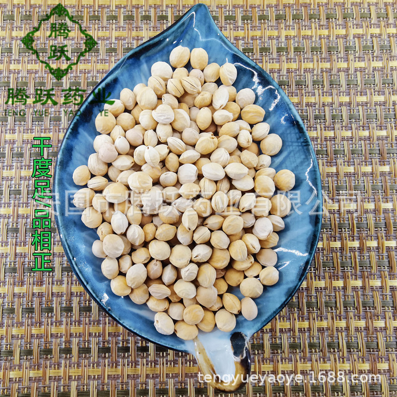 Dried Quisqualis Fruit Shi Jun Zi Whole Herb 1kg Bag Traditional Chinese Herbal Ingredient key features