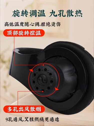 Manufacturer wholesale ear moxibustion instrument, ear moxibustion box, head earmuff device, auricular point moxibustion, ear warming moxibustion box, drop shipping