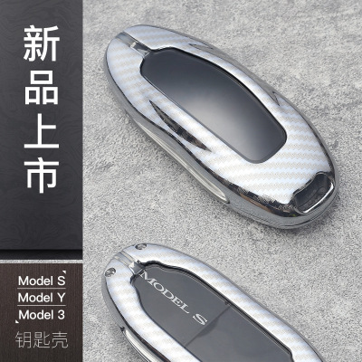 Apply to Tesla Tesla 3 key case MODEL smart cover Edamame modelY remote control All inclusive