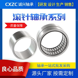 滚针轴承;其他轴承附件;直线轴承