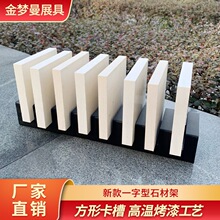 ʯ���ռ{̨�沣��С���Ұ�ذ�ʯӢʯ�ɴu���չʾ��