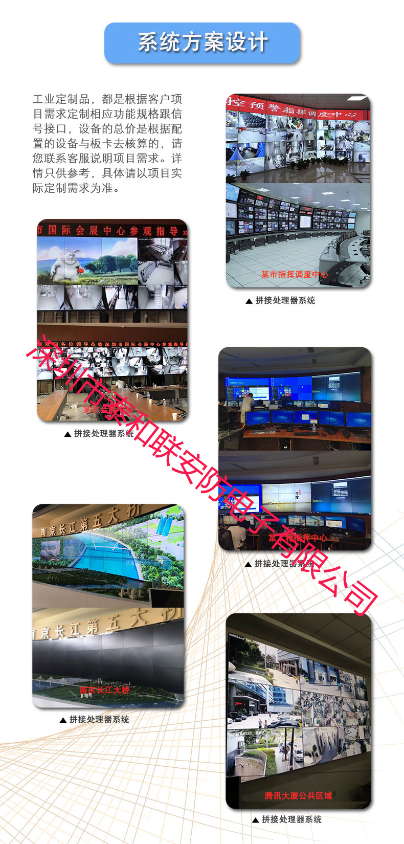 插卡式矩阵详情页_12.jpg