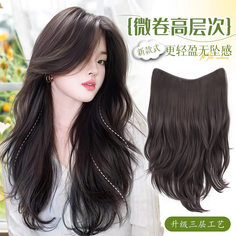 Wig piece one-piece high-level micro-curly hair simulation human hair increase volume fluffy u-shaped invisible seamless hair patch Wig piece one-piece high-level micro-curly hair simulation human hair increase volume fluffy u-shaped invisible seamless hair patch