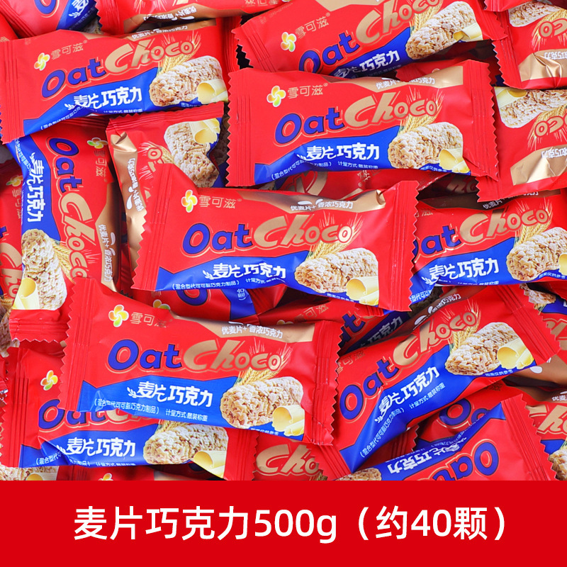 結婚式のお菓子、卸売りの高級キャンディ、婚約祝い、満月のお菓子、旺仔ミルクチョコレート、結婚披露宴の組み合わせ、卸売りのキャンディ|undefined