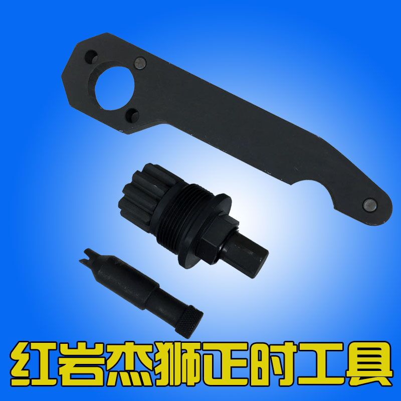 Fiat Corso C9 timing tool