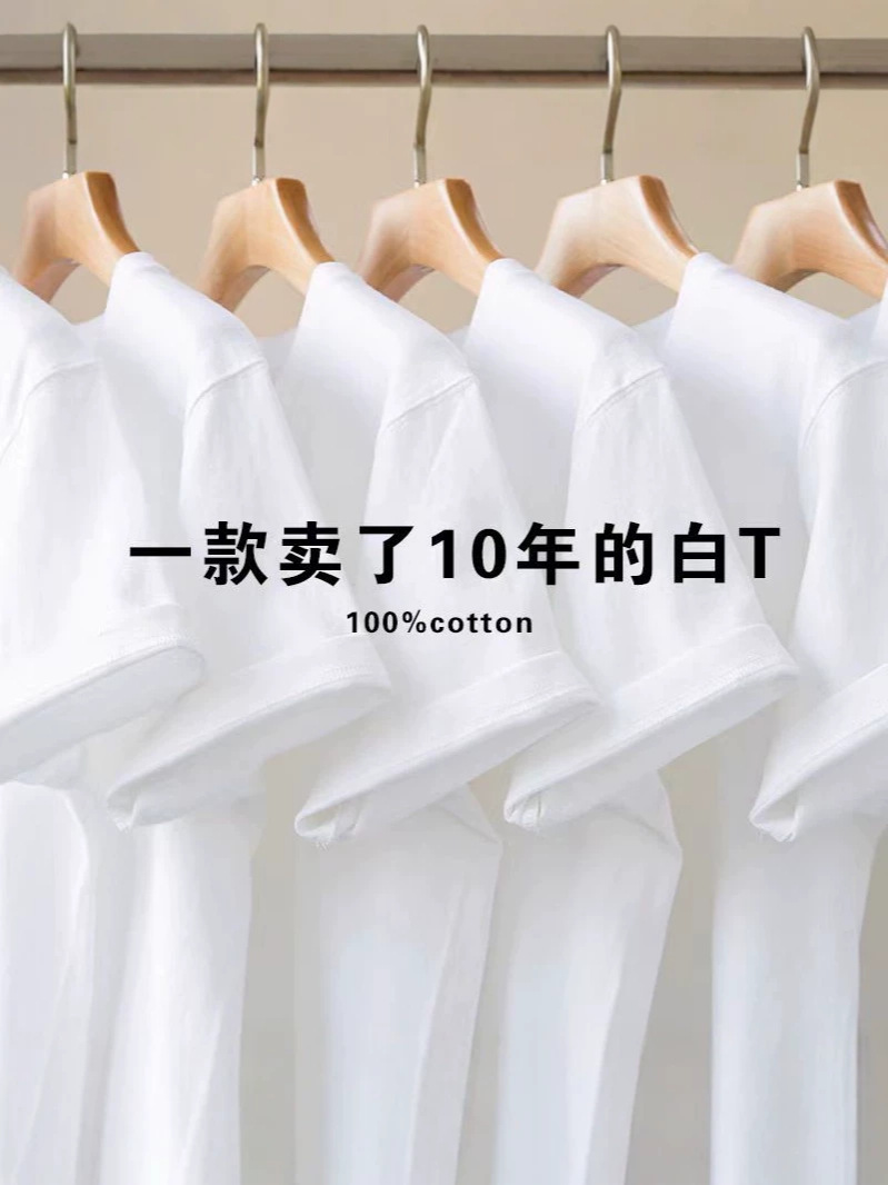 Cotton solid color men's casual white base body-friendly short…